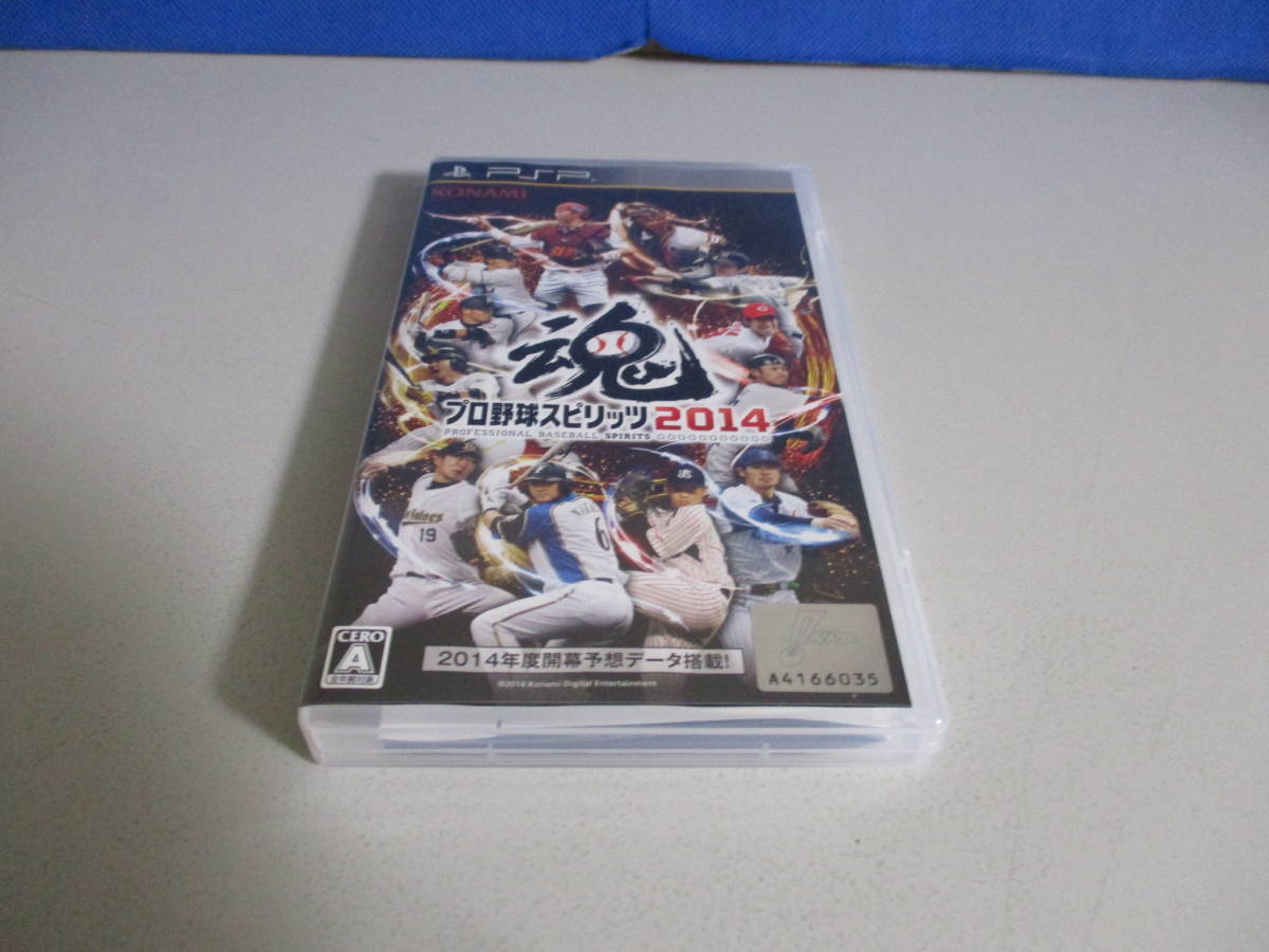 PSP プロ野球スピリッツ 2014　難あり