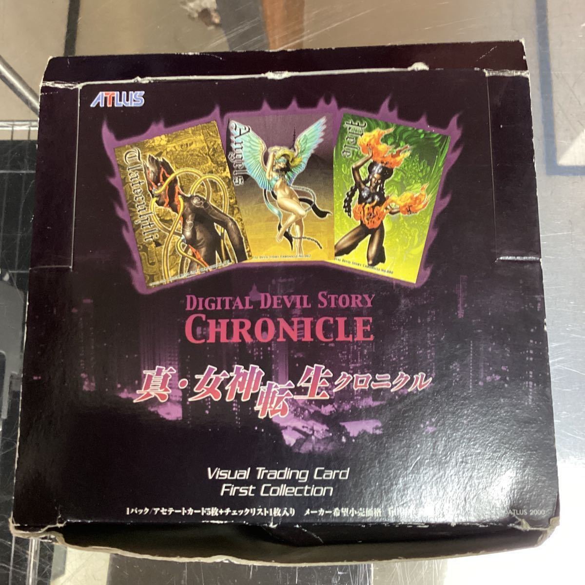 税込】 真・女神転生 デビルチルドレン TCG セット その他 - education