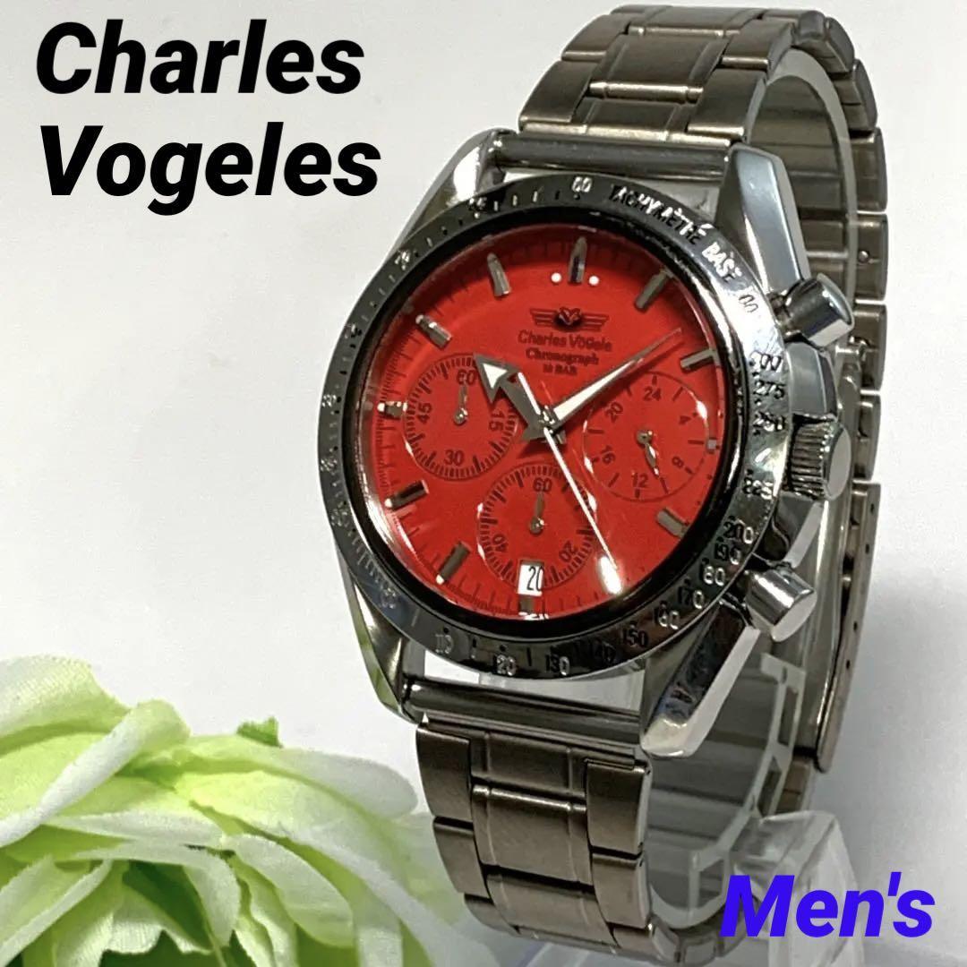 539 Charles Vogele シャルルホーゲル メンズ クロノグラフ ストップウオッチ デイト 腕時計 新品電池交換済 クオーツ式 人気 希少