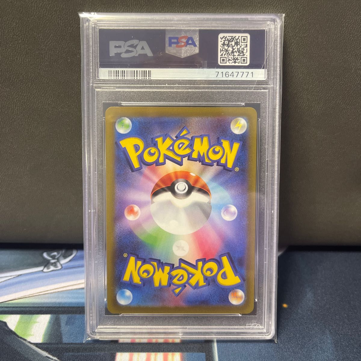エネルギーつけかえ UR PSA10 ポケモンカード 良番7771|Yahoo!フリマ