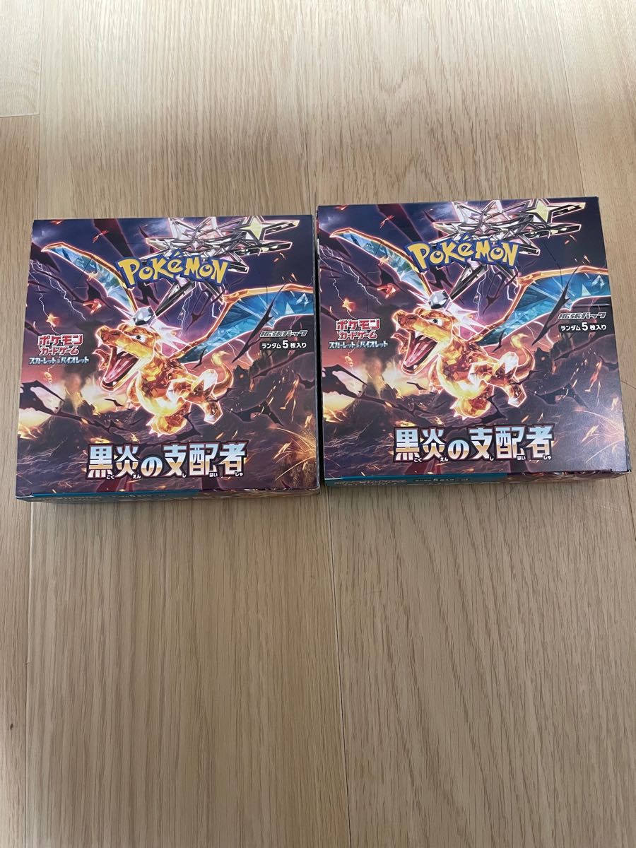 ポケモンカードゲーム 拡張パック 黒炎の支配者 2BOX|PayPayフリマ