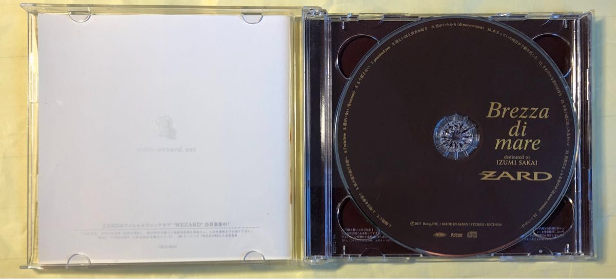 坂井泉水　ZARD ザード　Brezza di mare CD アルバム　DVD 付属　2枚組　B-Gramレコード　2007年