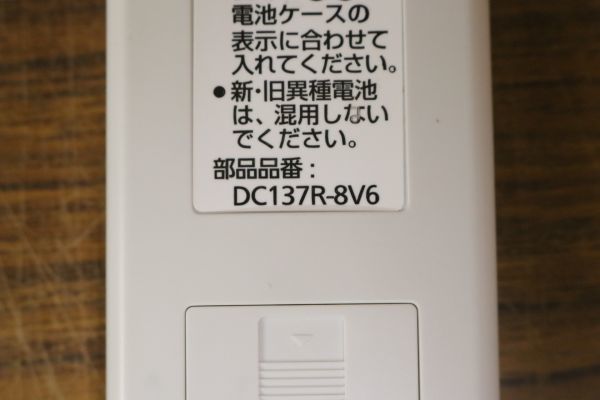 本州送料無料■Panasonic パナソニック かんたん床暖リモコン DC137R-8V6 EH200_画像5