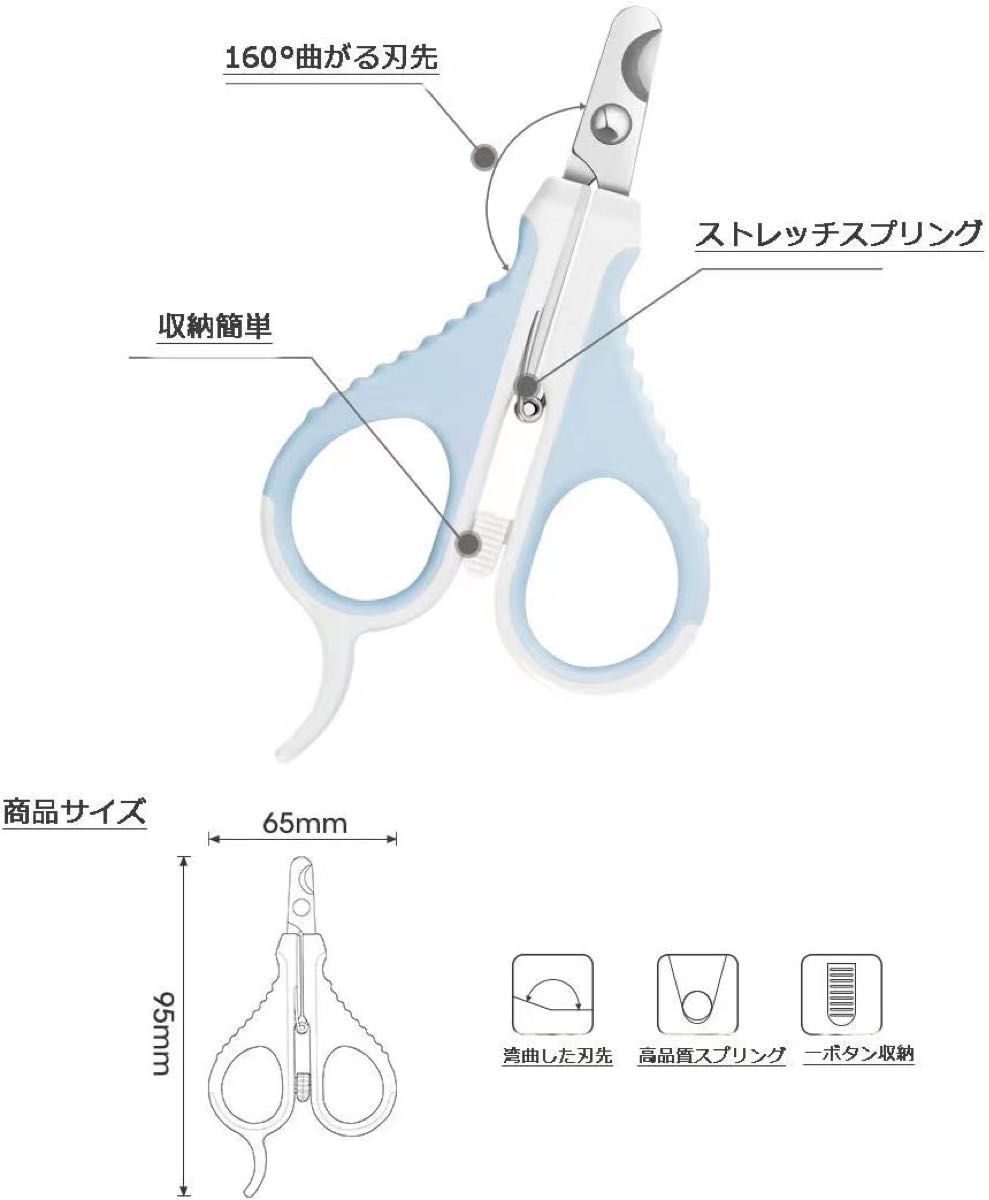 ペット 爪切り ネコ つめ切り 猫 爪切り ペット ヤスリ 切れ味 深爪防止 小〜中型犬ニッパー 足 ネイルトリマー 小型動物用