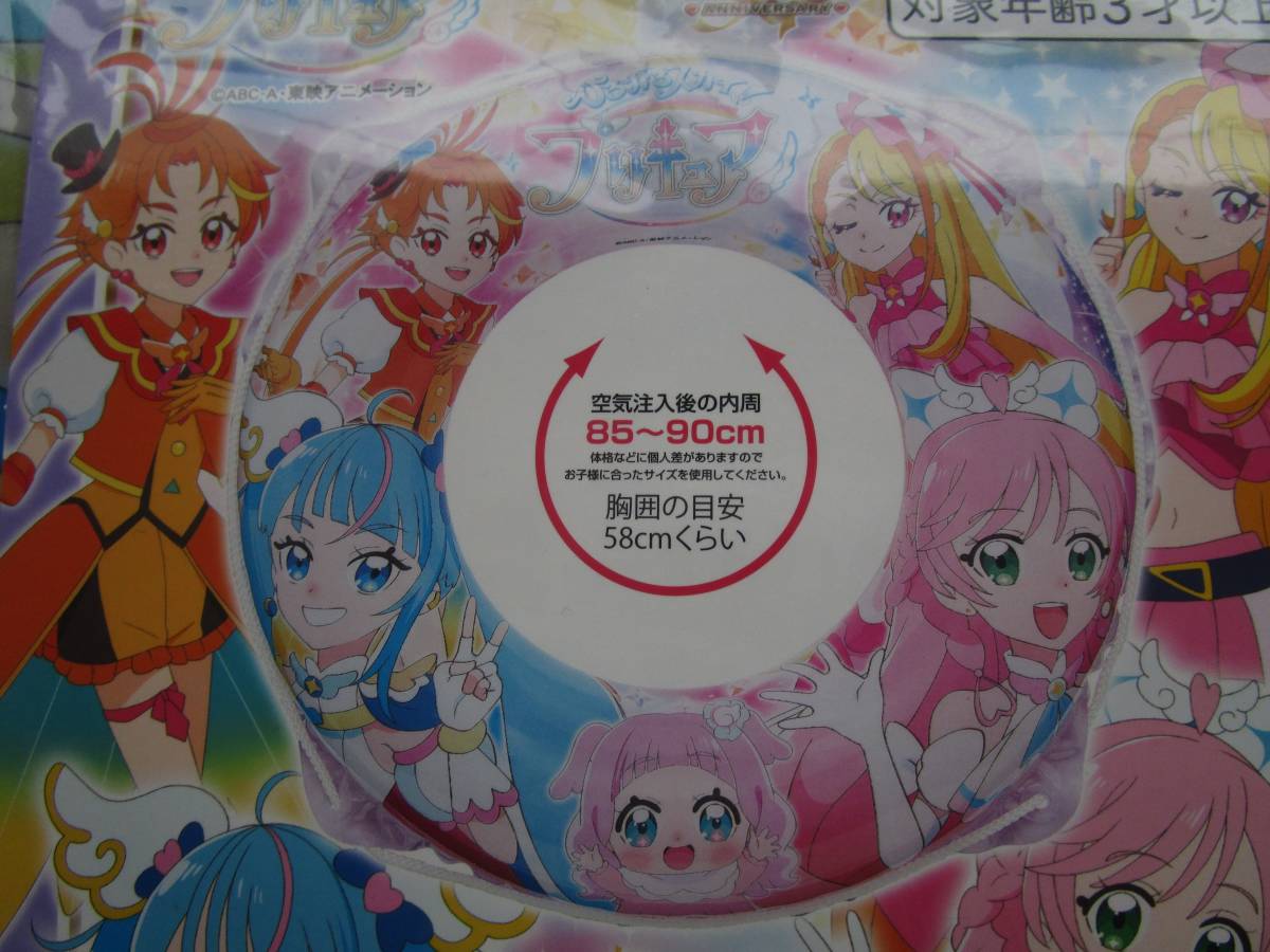  returned goods un- possible 60cm.... Sky! Precure float wa new goods 