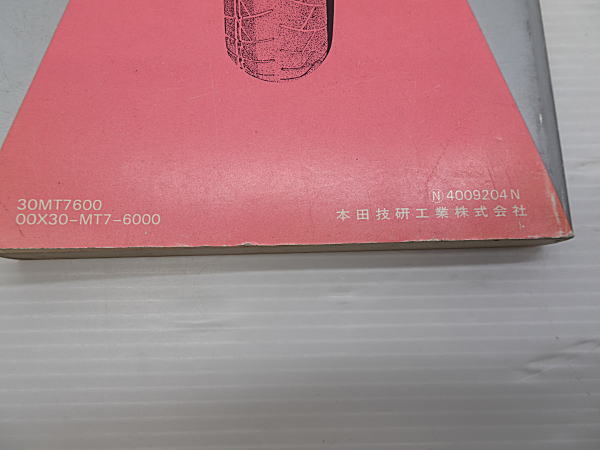 NR　RC40　取扱説明書　中古品_画像8