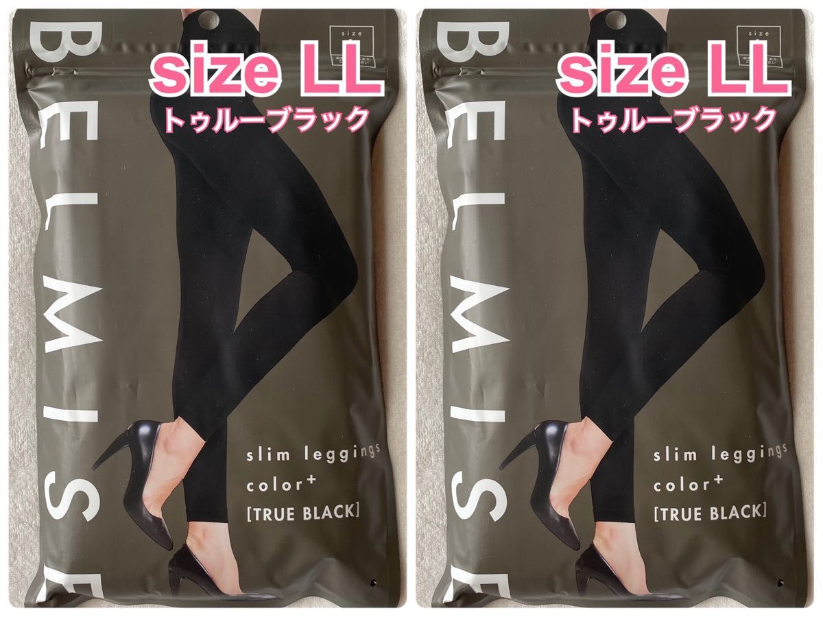 2枚BELMISE スリムレギンスcolor+--Lサイズ ベルミス 通販