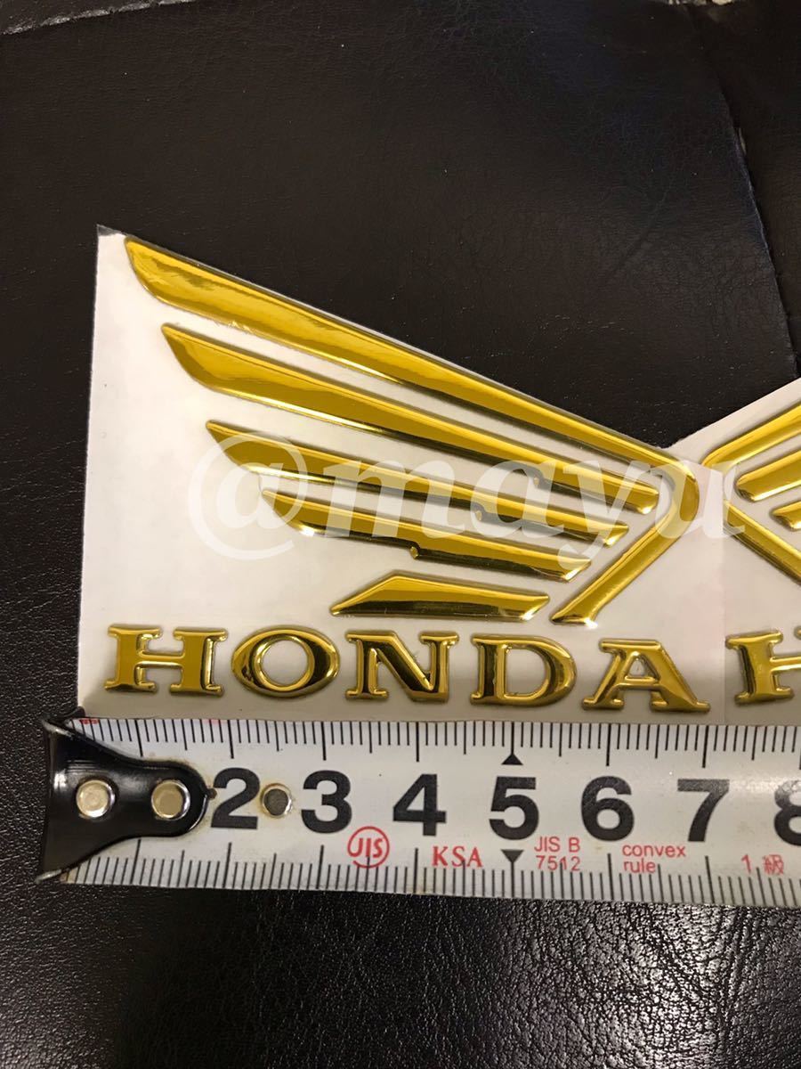 ホンダ　立体エンブレム【ゴールド】HONDA バイク　ミニバイク　タンクカスタム　プチカスタム　ウイングマーク 両面テープ　エンブレム