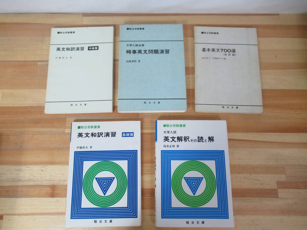 代ゼミ】『古典ハンドブック』 代々木ゼミナール国語科編 非市販 代ゼミ】『古典ハンドブック』 代々木ゼミナール国語科編 非市販