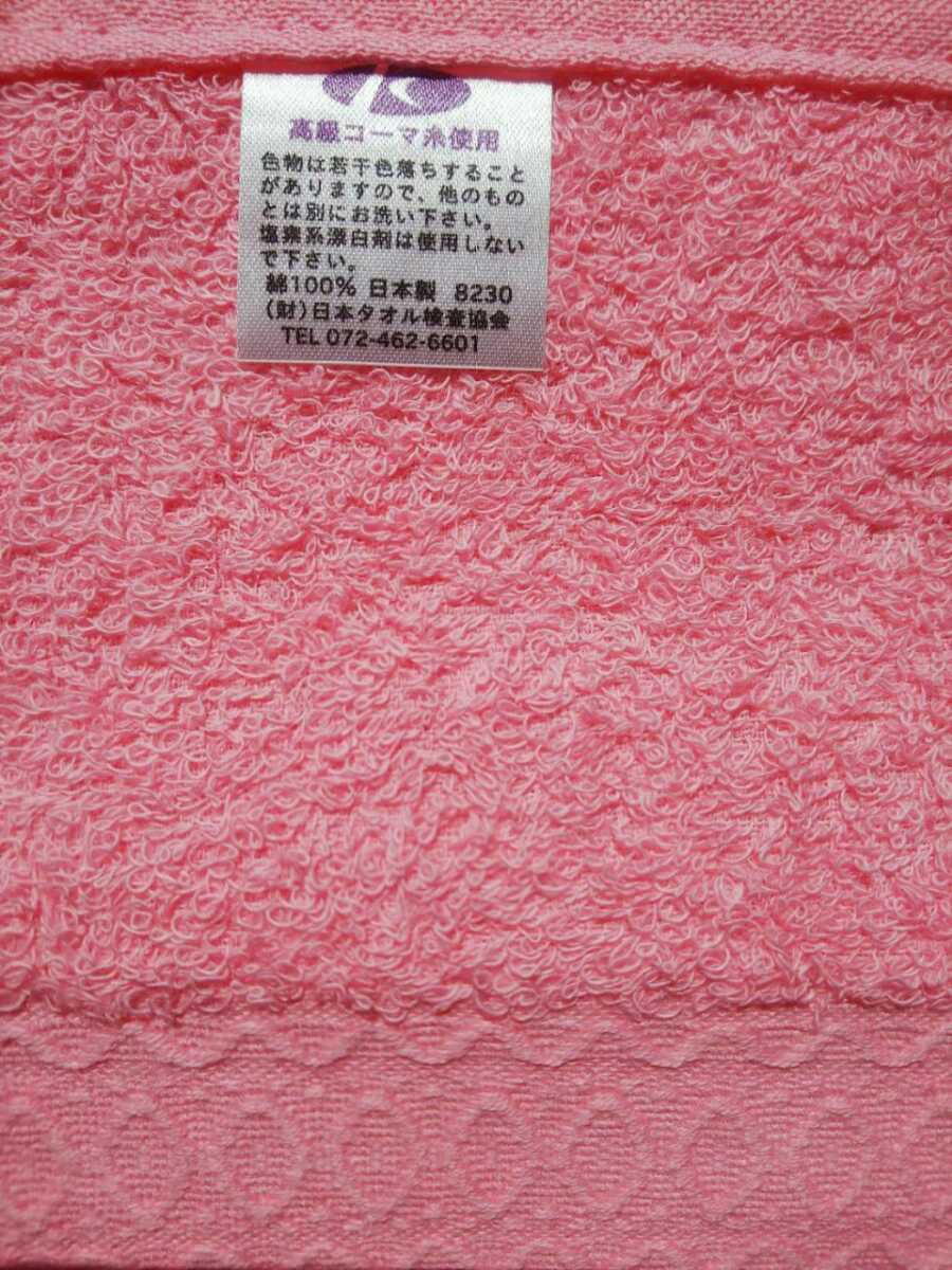 新品泉州タオル　260匁高級綿糸フェイスタオルセット6枚組「ピンク」ふわふわ質感　柔らかい肌触り　優れた吸水性　タオル新品　まとめ売り_画像7