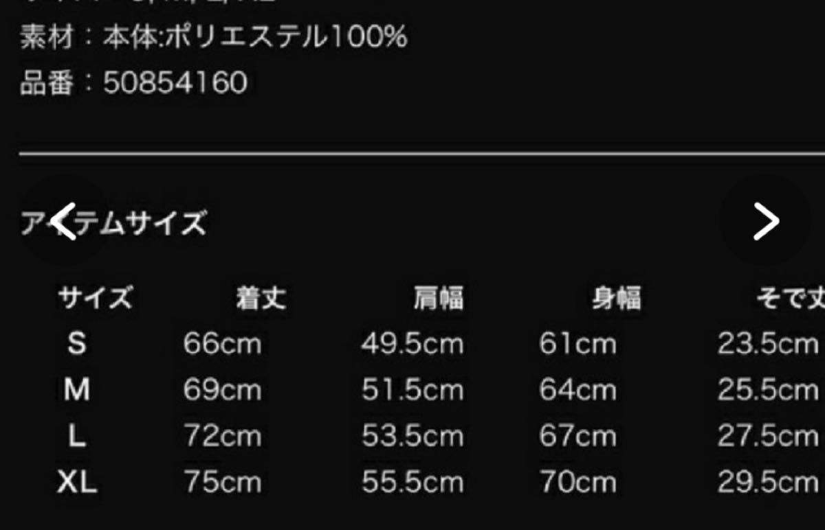 JSB ベースボールシャツ  赤 　L