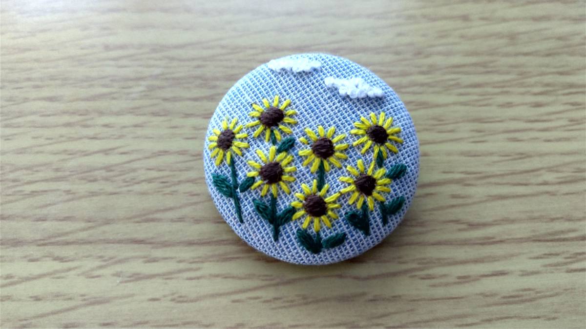 ひまわり　刺繍ブローチ1_画像1