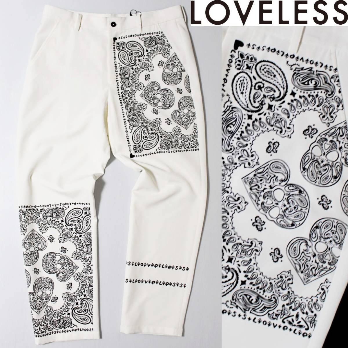 新品 LOVELESS ラブレス ボタニカルスカルデザイン カジュアルパンツ Lサイズ（W85） 白　Ｋ2184
