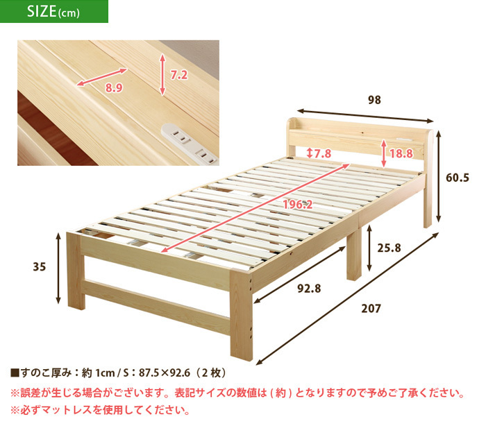 ARP2【アープ キャビネット2】パイン材 棚付きベッド　ホワイト　シングルサイズ　フレームのみ_画像10