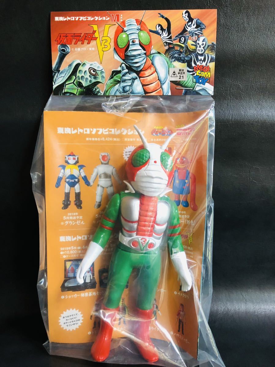 【SALE/10%OFF 東映レトロソフビ☆仮面ライダーV3/ワンフェス開催記念☆ミドル☆未開封☆ 仮面ライダーV3 【SALE/10%OFF 東映レトロソフビ☆仮面ライダーV3/ワンフェス開催記念☆ミドル☆未開封☆ 仮面ライダーV3