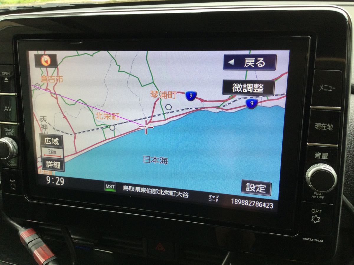 三菱 純正ナビMM321D-LM 9インチ|Yahoo!フリマ(旧PayPayフリマ) 三菱 純正ナビMM321D-LM 9インチ|Yahoo!フリマ(旧PayPayフリマ)