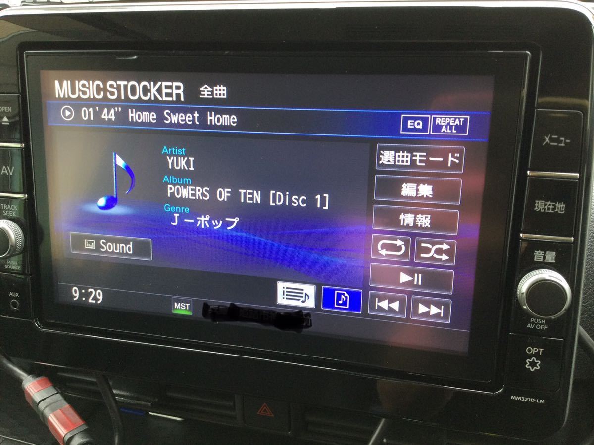 三菱 純正ナビMM321D-LM 9インチ|Yahoo!フリマ(旧PayPayフリマ) 三菱 純正ナビMM321D-LM 9インチ|Yahoo!フリマ(旧PayPayフリマ)