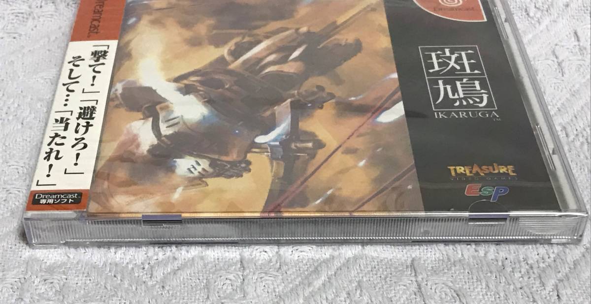 Yahoo!オークション - 未開封品 DC 斑鳩(IKARUGA)送料無料 Yahoo!オークション - 未開封品 DC 斑鳩(IKARUGA)送料無料