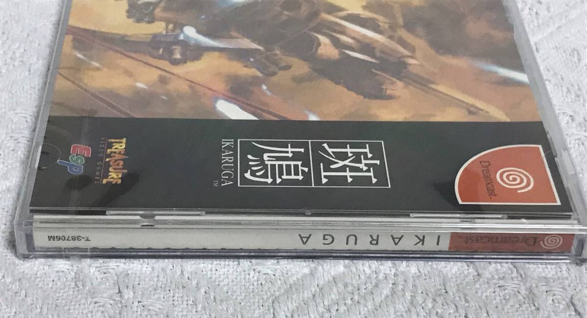 Yahoo!オークション - 未開封品 DC 斑鳩(IKARUGA)送料無料 Yahoo!オークション - 未開封品 DC 斑鳩(IKARUGA)送料無料