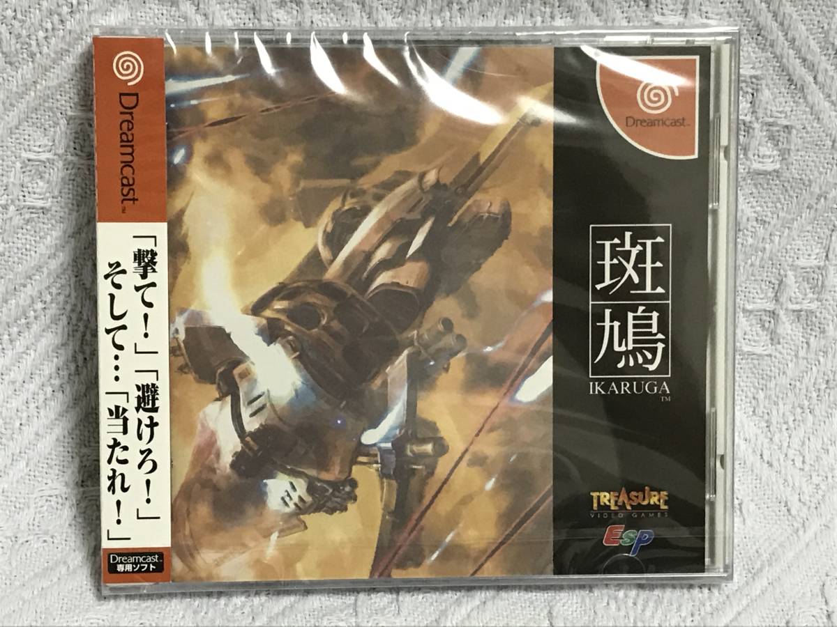 Yahoo!オークション - 未開封品 DC 斑鳩(IKARUGA)送料無料 Yahoo!オークション - 未開封品 DC 斑鳩(IKARUGA)送料無料