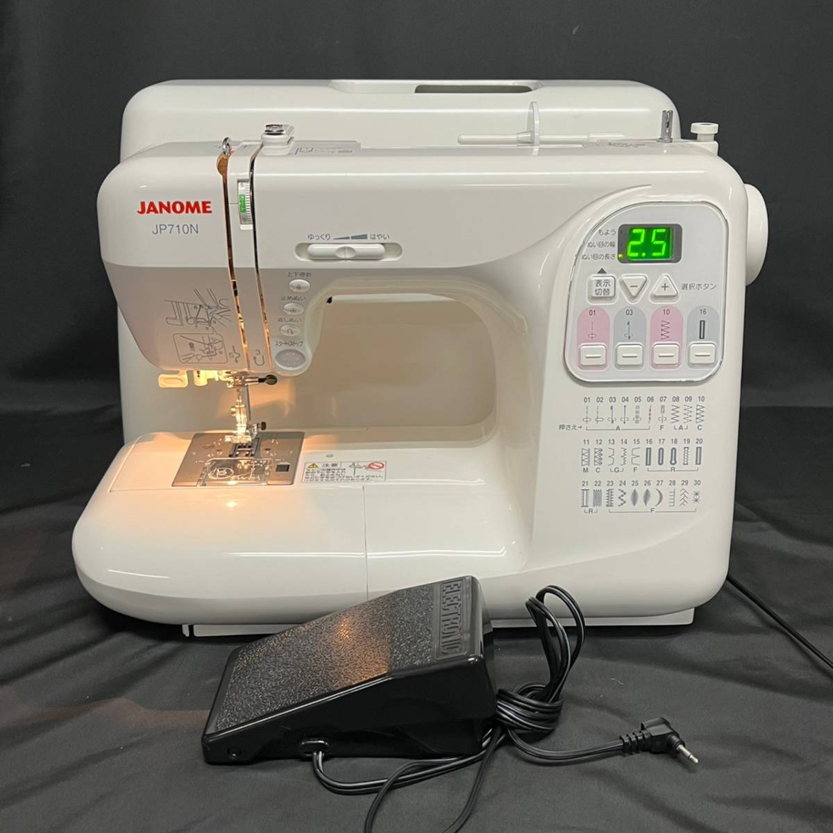 AGK085H JANOME ジャノメ JP710N MODEL 843型 コンピューター ミシン