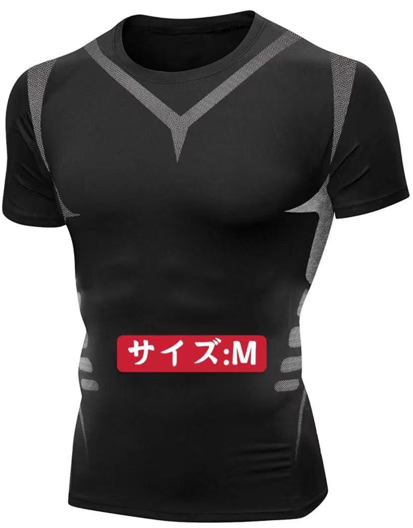 ランニングウェア　半袖シャツ サイズ: M_画像1