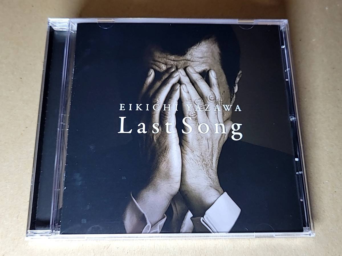 矢沢永吉 Last Song CDアルバム(通常盤) 帯付き 新品同様 中古品 矢沢永吉 Last Song CDアルバム(通常盤) 帯付き 新品同様 中古品