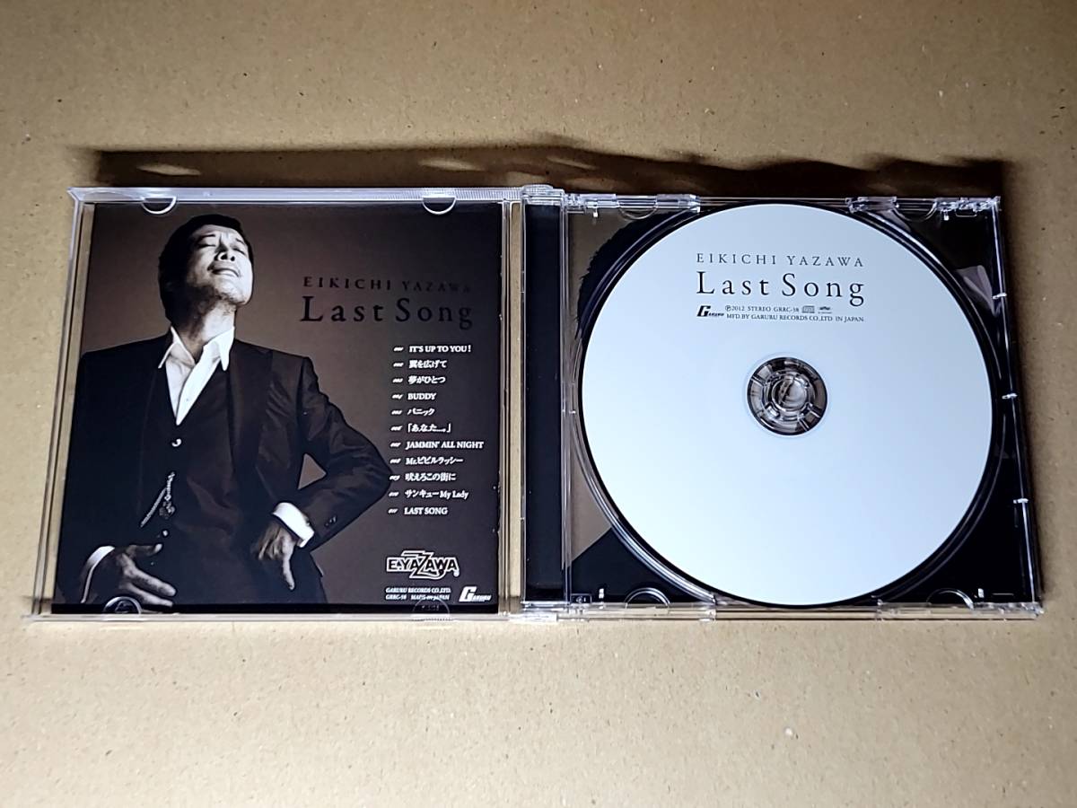矢沢永吉 Last Song CDアルバム(通常盤) 帯付き 新品同様 中古品 矢沢永吉 Last Song CDアルバム(通常盤) 帯付き 新品同様 中古品