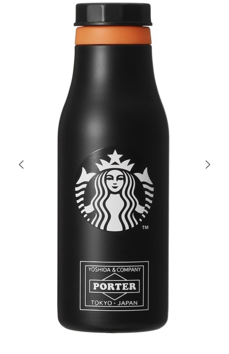 スターバックス ポーター PORTER ステンレスロゴボトル ブラック 473ml