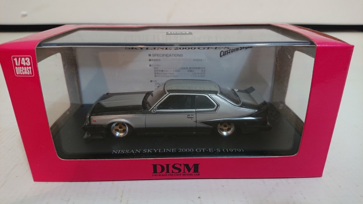 DISM スカイライン HT 2000 GT-E・S 前期型 カスタムスタイル 1/43