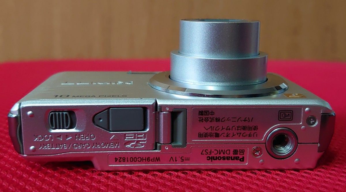 パナソニック LUMIX DMC-FS7 デジタルカメラ|PayPayフリマ