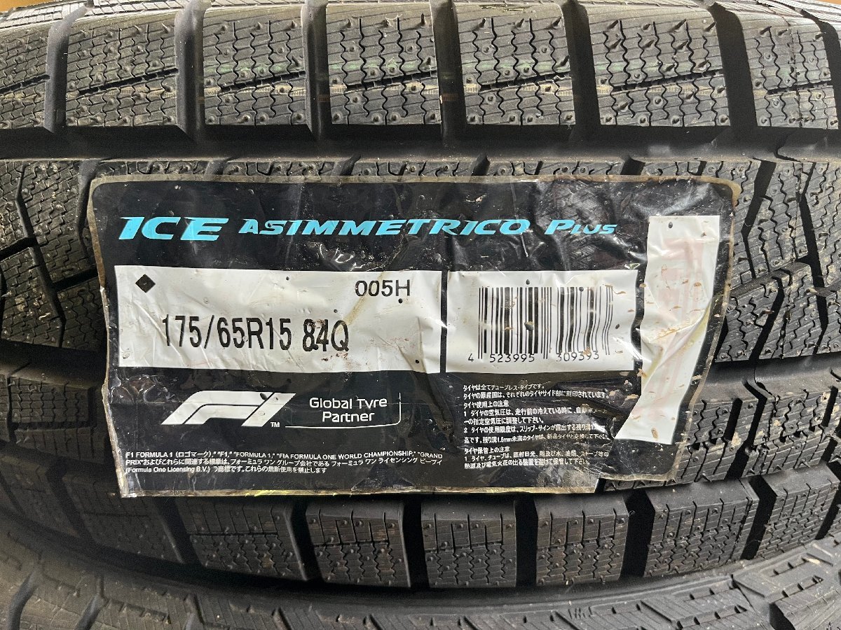 新品 未使用 175/65R15 PIRELLI ICE ASIMMETRICO PLUS 2020年製 4本セット_画像4