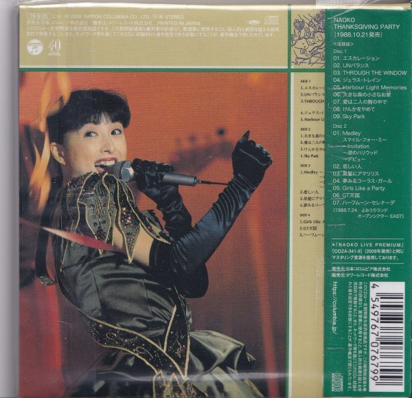 即決 紙ジャケット３【NAOKO THANKSGIVING PARTY '88 EAST LIVE~’８８ / 河合奈保子（限定紙ジャケットＣＤ）＝貴重盤！】帯付/美品_画像2