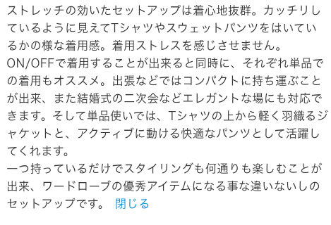 FREAK'S STORE セットアップ テーラード ジャケット グレー 1831536 フリークスストア サイズ s スーツ スラックス パンツ 無地 ブレザー_画像2