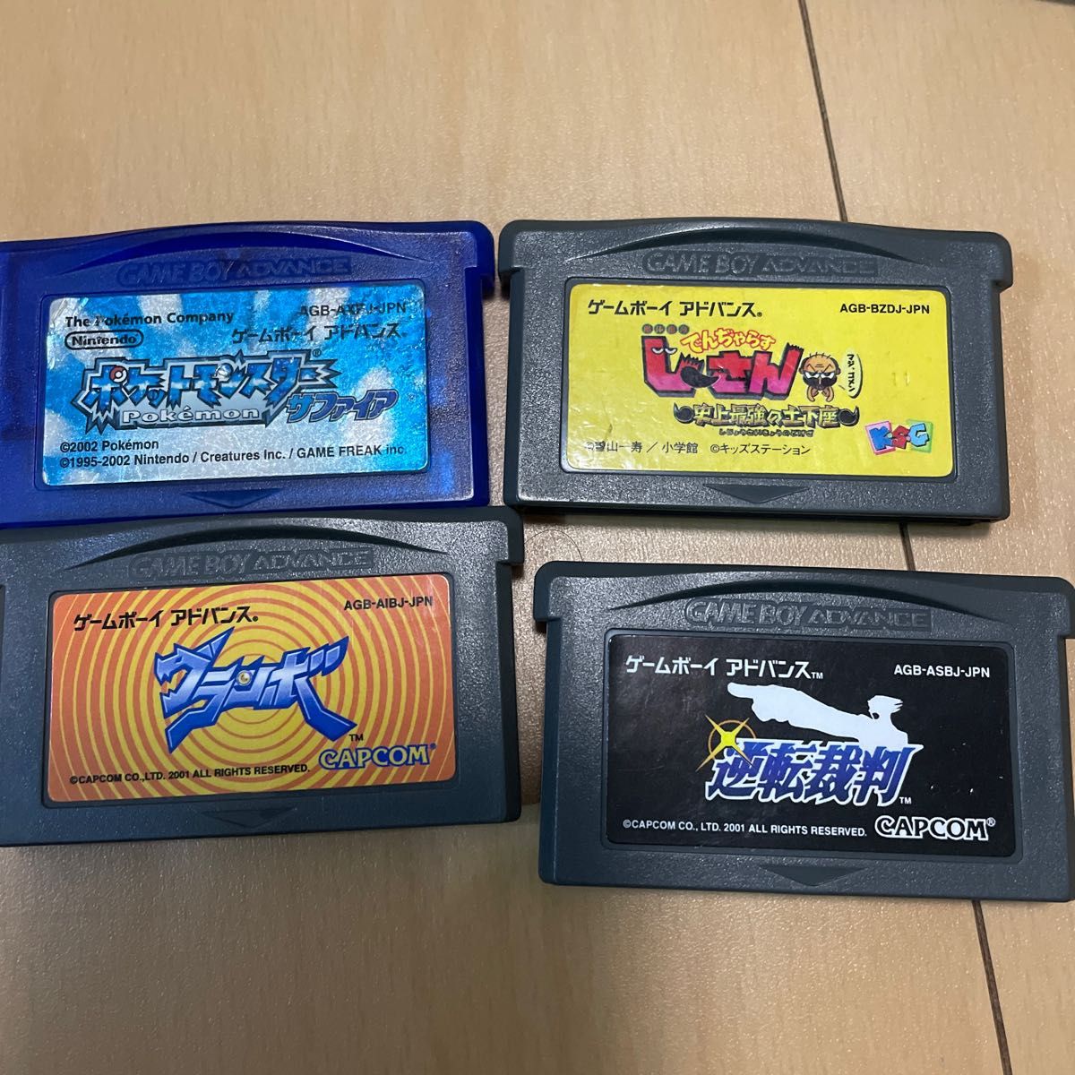 ニンテンドーDS Lite (アイスブルー)とソフト9本セット|Yahoo ニンテンドーDS Lite (アイスブルー)とソフト9本セット|Yahoo