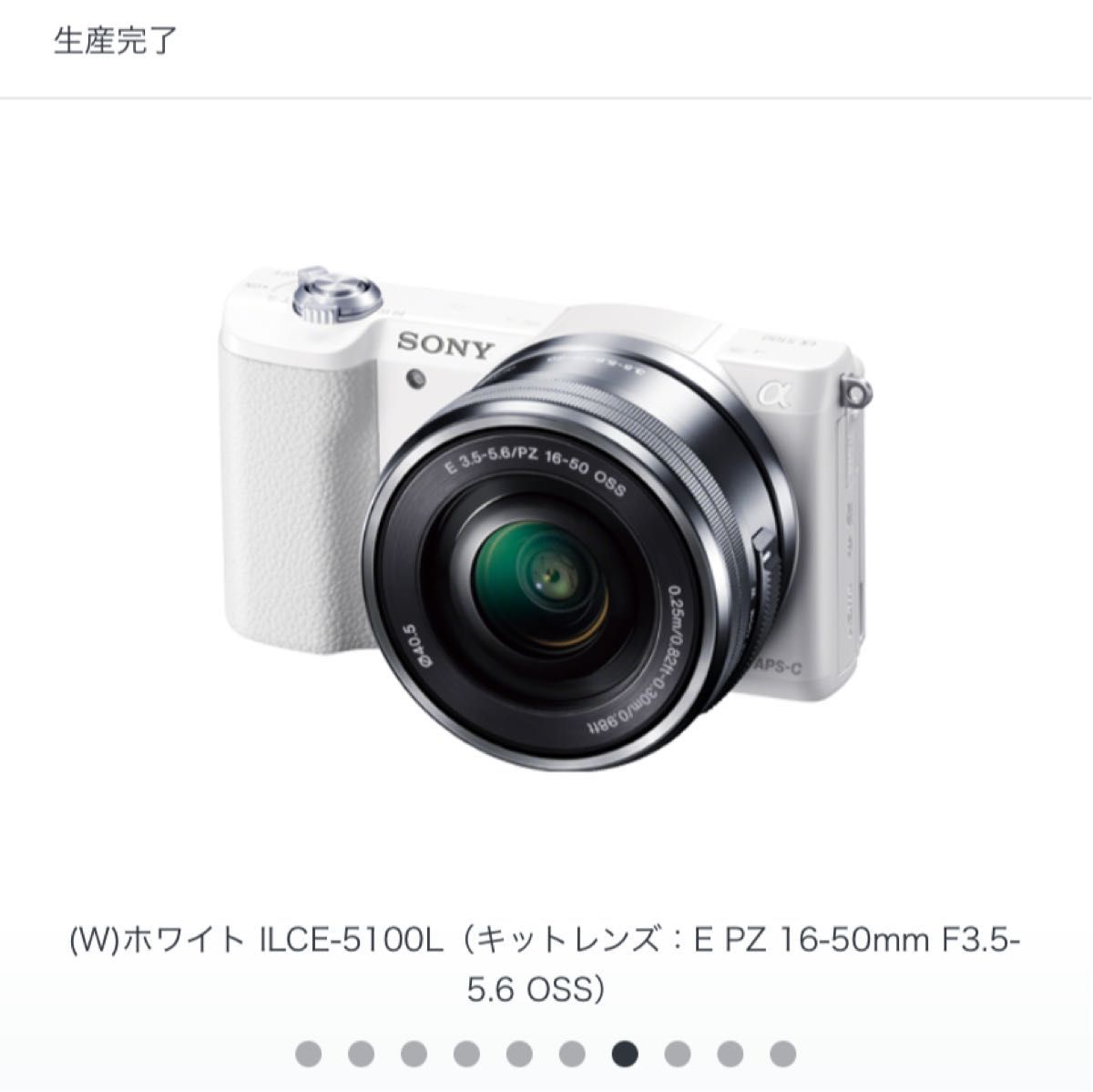 美品!sony α5100 フラッシュ内蔵レンズ交換式デジタルカメラ
