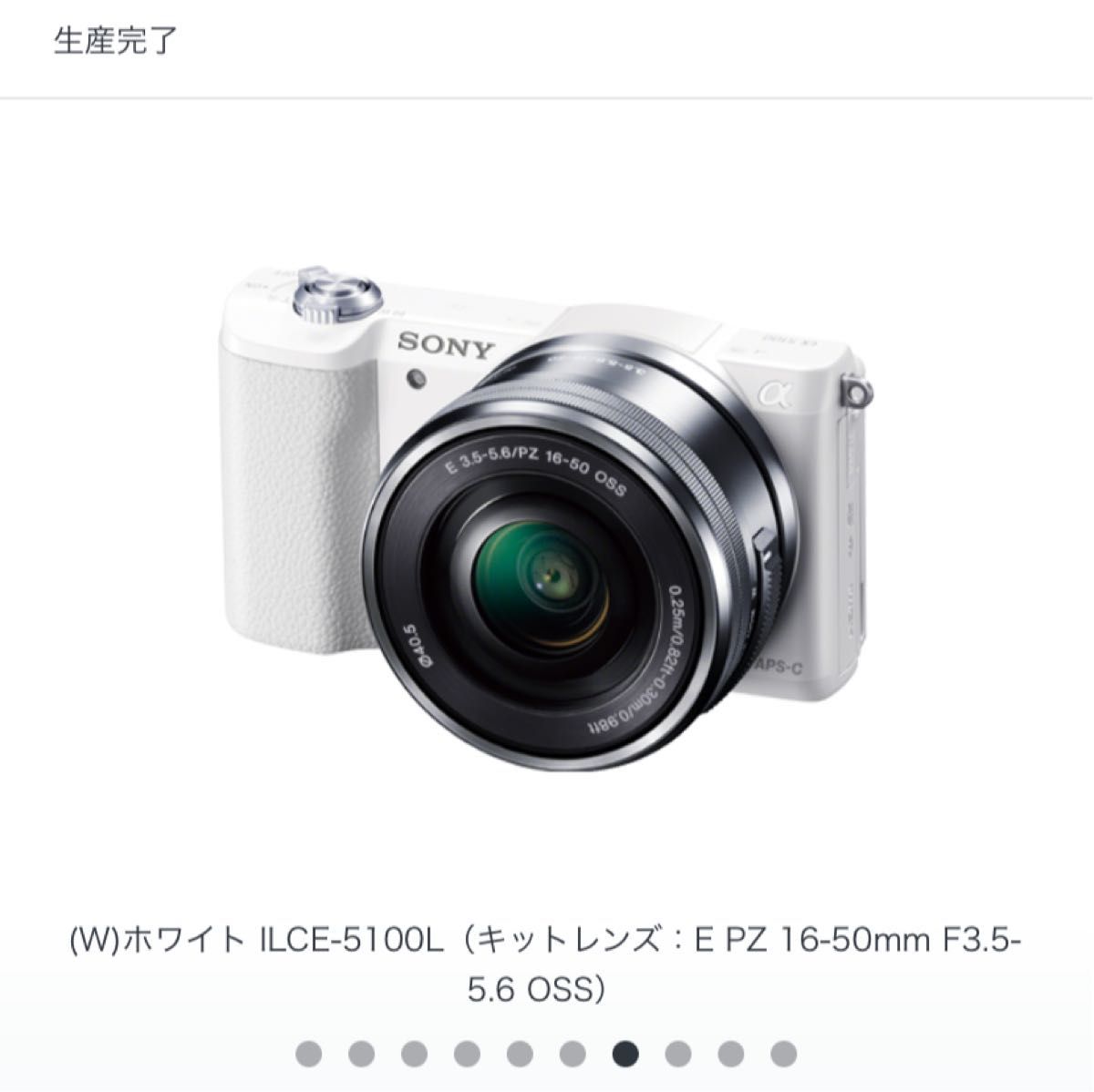 美品！sony α5100 フラッシュ内蔵レンズ交換式デジタルカメラ