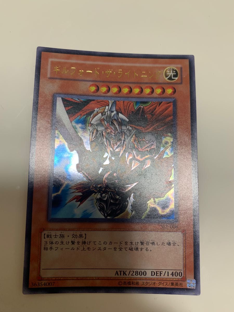 遊戯王 ウルトラレア 遊戯王カード ウルトラレアセット8枚セット