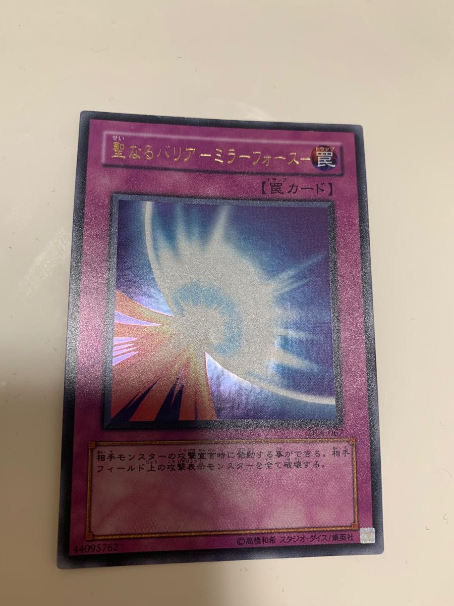 遊戯王 ウルトラレア 遊戯王カード ウルトラレアセット8枚セット