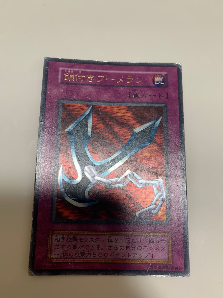 遊戯王 ウルトラレア 遊戯王カード ウルトラレアセット8枚セット