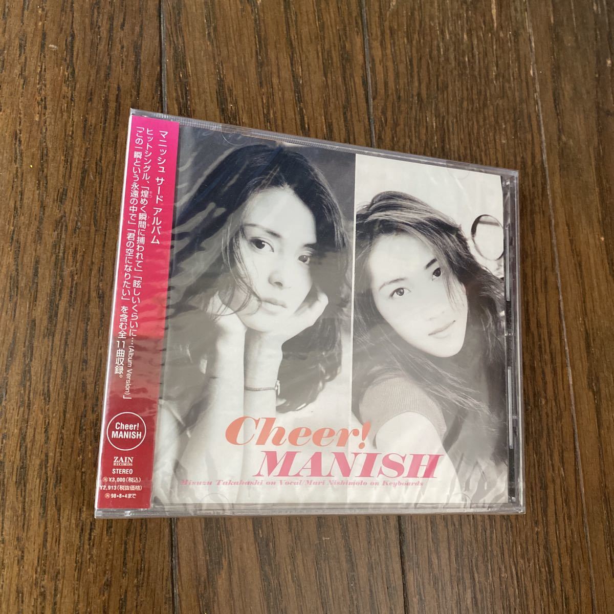 未開封品　デッドストック　倉庫保管品　CD Cheer! マニッシュ　MANISH ZACL1033 煌めく瞬間に捕われて　眩しいくらいに　君の空になりたい_画像3