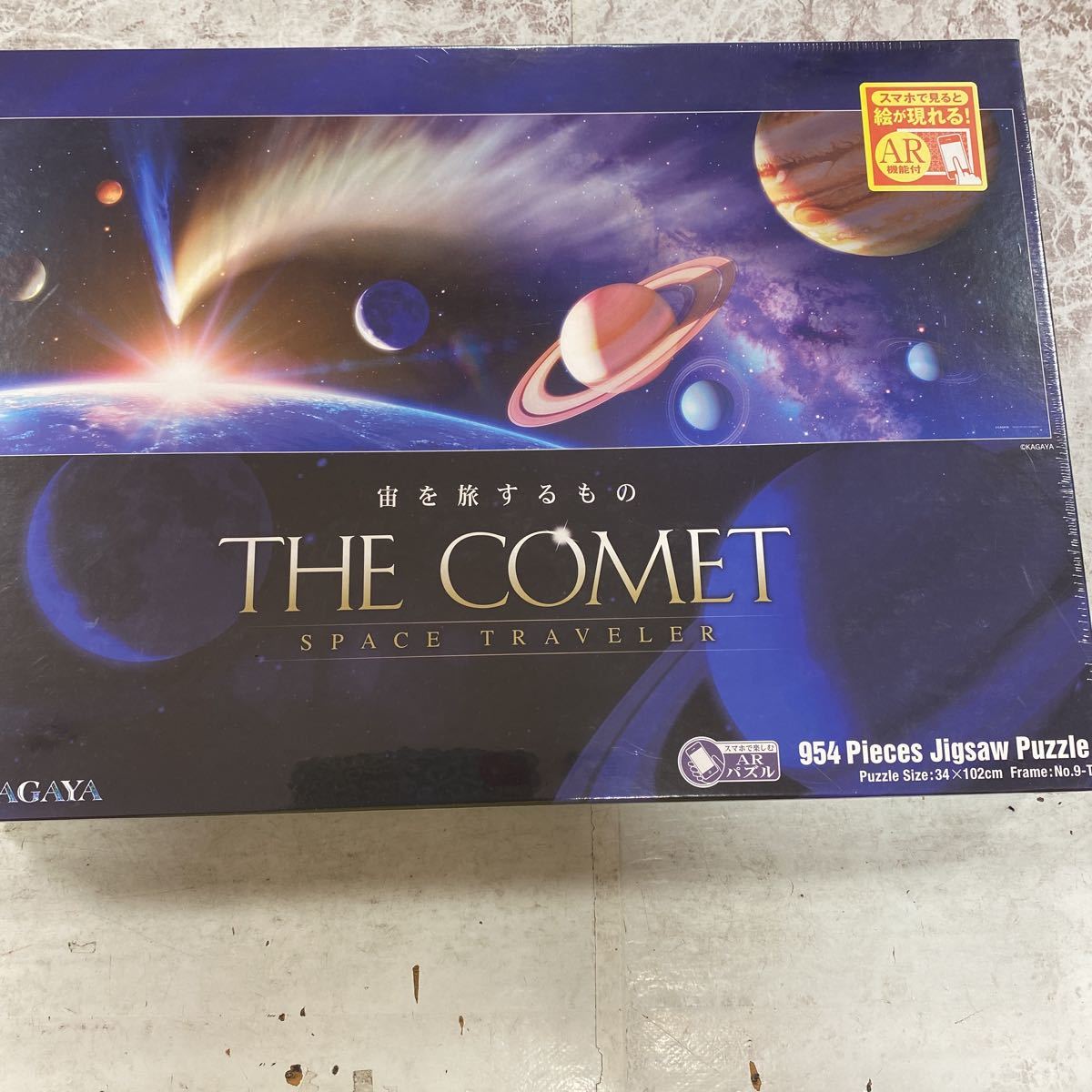  unopened goods dead stock warehouse storage goods jigsaw puzzle production end goods KAGAYA... doing THE COMET KAGAYA 954P 34x102 SPACE TRAVEL