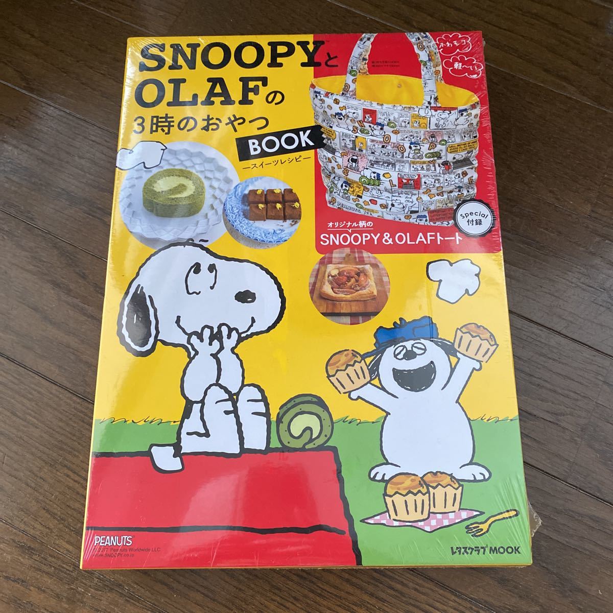 未開封品　デッドストック　倉庫保管品　書籍　KADOKAWA SNOOPYとOLAFの3時のおやつBOOK オリジナル柄　トート_画像1