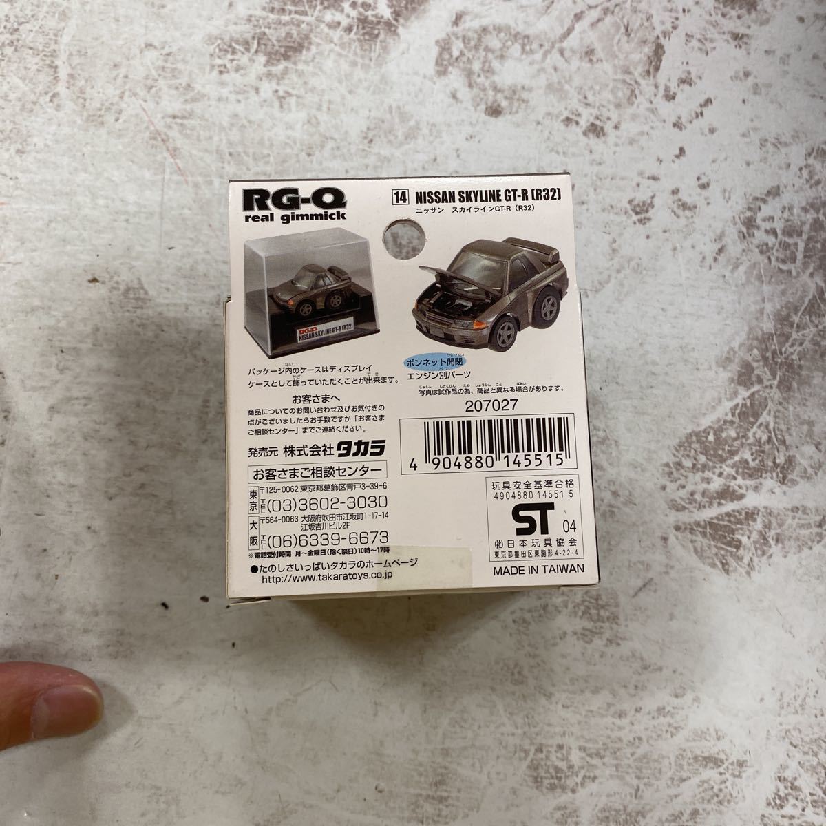item_image_5