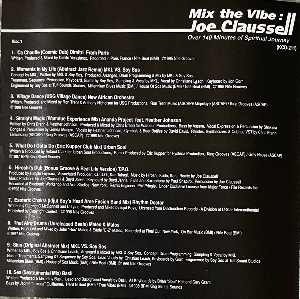 45s Joe Claussell Mix The Vibe 2枚組 Joe Claussell (Over 140 Minutes Of Spiritual Journey) Afro Deep House Garage House 中古品_画像3
