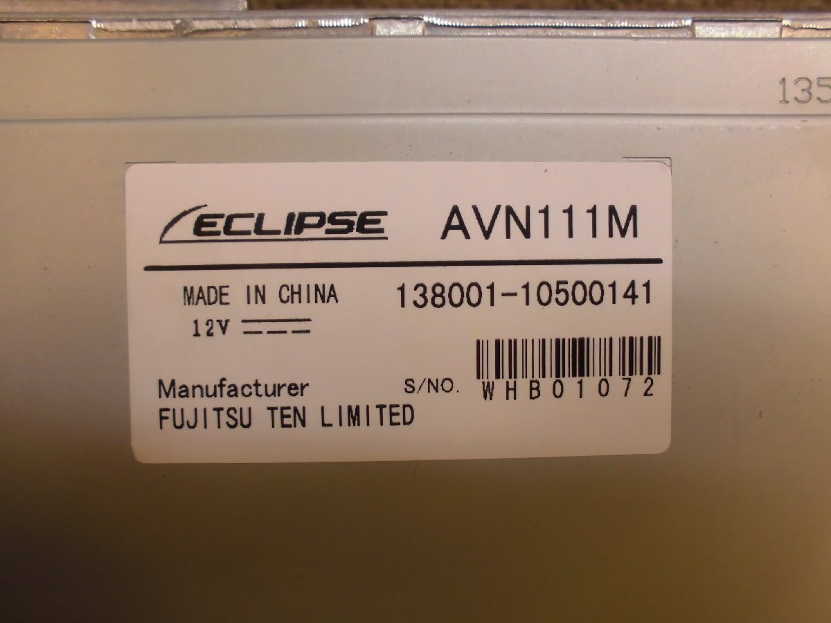 ☆　イクリプス ECLIPSE メモリーナビ AVN111M 7型 ワンセグ対応 地図2011年秋 230727　☆_画像10