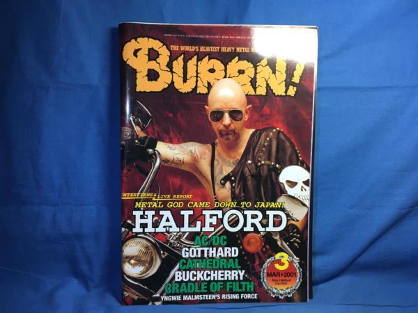 雑誌 BURRN! 2001年03月号 HALFORD AC/DC 折込ポスターあり バーン コーポレーション_画像1