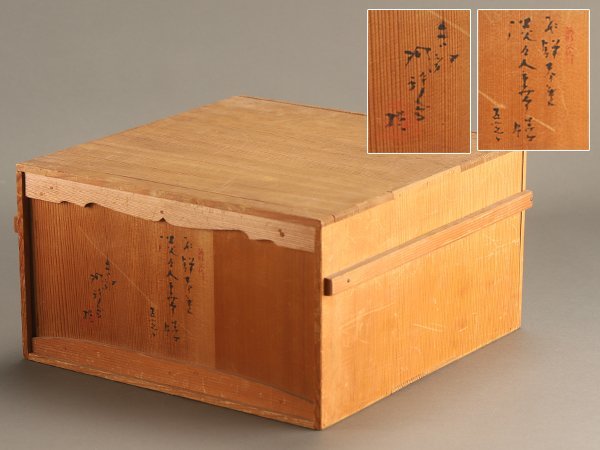 流】飛騨春慶塗 会席膳 五客 共箱 KP940 | www.qmsbrasil.com.br