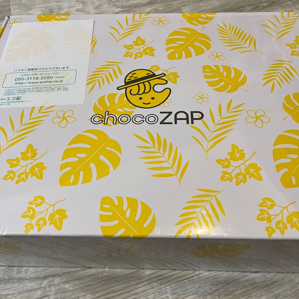 未使用/未開封】チョコザップchocoZAPスターターキット&夏キット 未使用/未開封】チョコザップchocoZAPスターターキット&夏キット