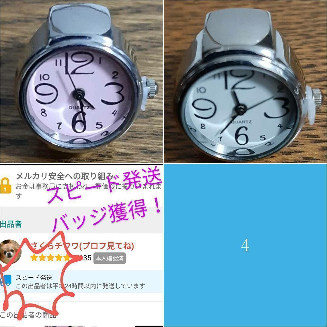 新品　未使用　レディース 腕時計 リングウォッチ 指輪時計 指時計 アナログ 指輪　_画像10